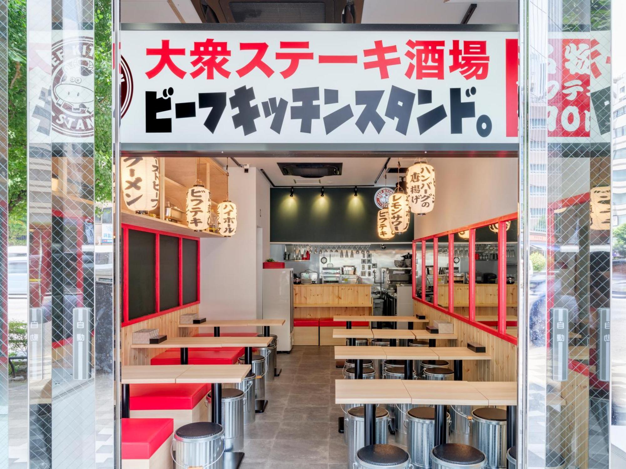 Apa Hotel Akihabarasuehirocho Ekimae -Electric Town- Tokyo Exterior photo