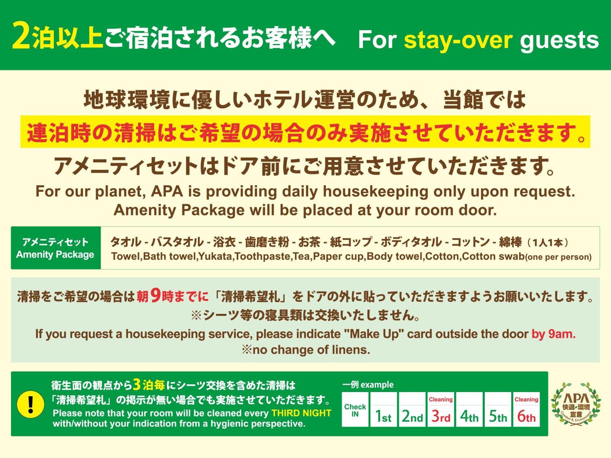 Apa Hotel Akihabarasuehirocho Ekimae -Electric Town- Tokyo Exterior photo